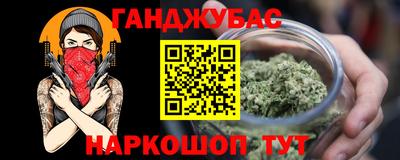 шишки Абинск