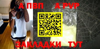 амф Азнакаево