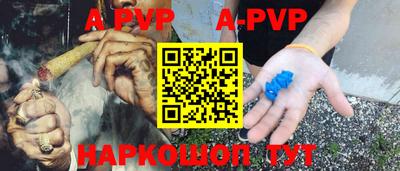 спиды Волжский