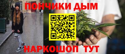 прущие крисы Абинск