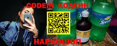 spice Абакан