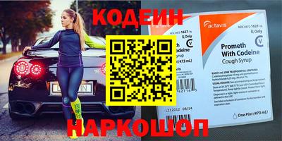 спиды Волжский