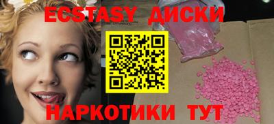 амф Азнакаево