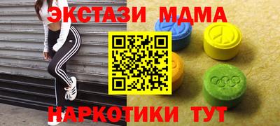 COCAINE Волгодонск
