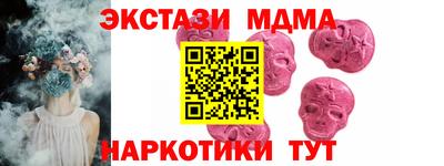 спиды Волжский