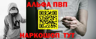 spice Абакан