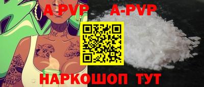 амф Азнакаево