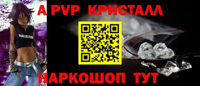 spice Абакан