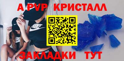 spice Абакан