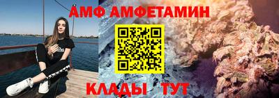 COCAINE Волгодонск