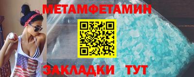 ALPHA-PVP Волжск