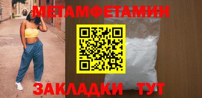 ALPHA-PVP Волжск