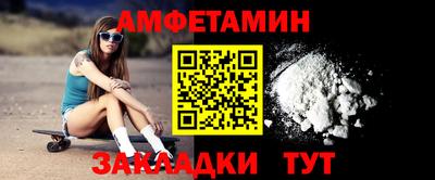 ALPHA-PVP Волжск