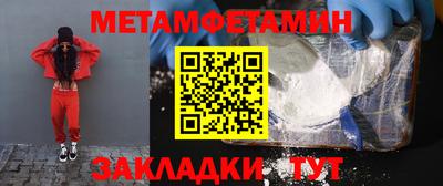 амф Азнакаево