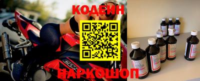 шишки Абинск