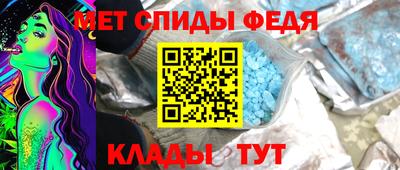 spice Абакан