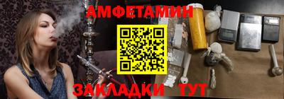 ALPHA-PVP Волжск