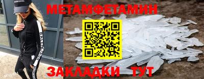 COCAINE Волгодонск