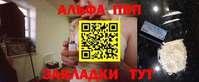 спиды Волжский