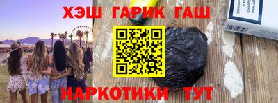 шишки Абинск