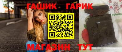 шишки Абинск