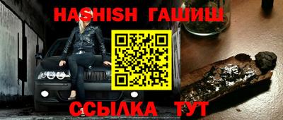 ALPHA-PVP Абакан