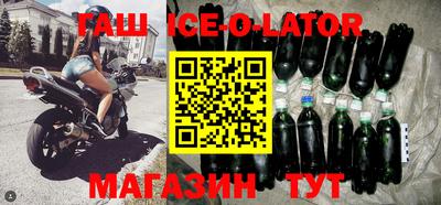 COCAINE Волгодонск