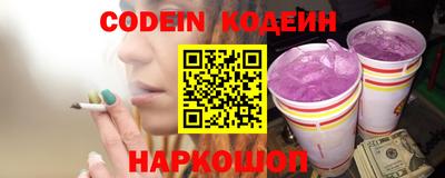 спиды Волжский
