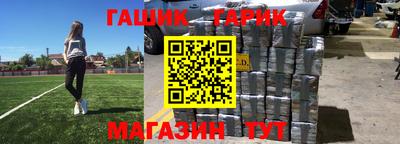 амф Азнакаево