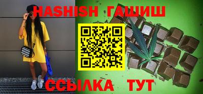 ALPHA-PVP Волжск