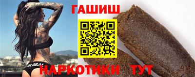 шишки Абинск