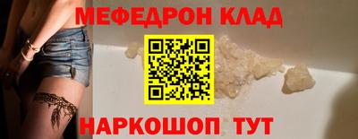 ALPHA-PVP Волжск