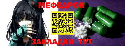 спиды Волжский