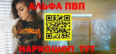 spice Абакан