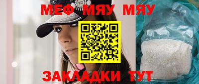 спиды Волжский