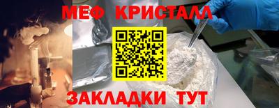 ALPHA-PVP Волжск