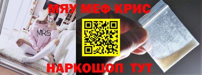 спиды Волжский