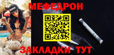 амф Азнакаево