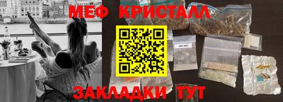 спиды Волжский