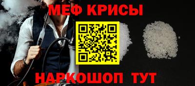прущие крисы Абинск