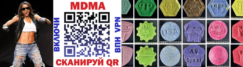 MDMA Molly  Алексеевка 