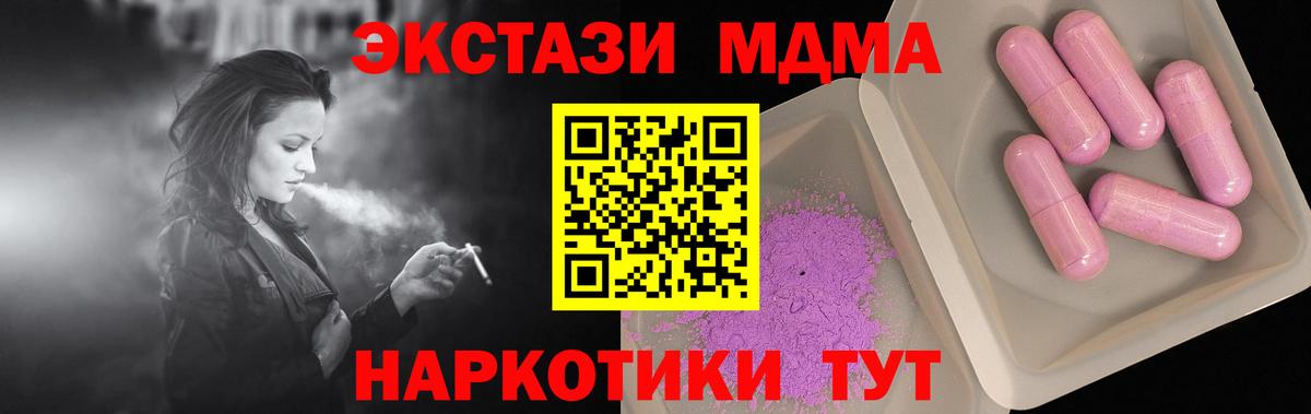 МДМА VHQ Алексеевка