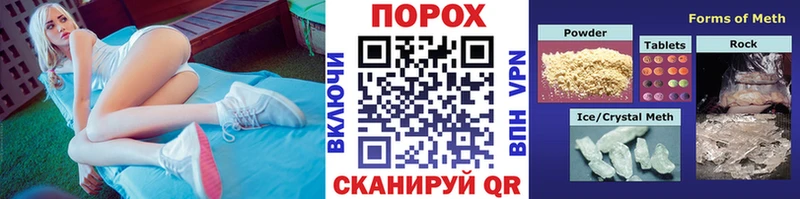 где продают наркотики  Алексеевка  Первитин кристалл 