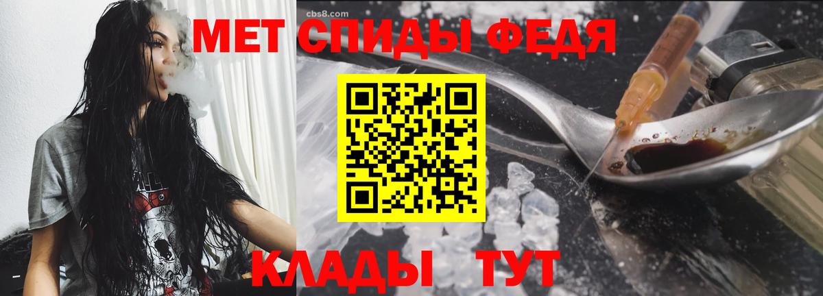 МЕТАМФЕТАМИН пудра  МЕТАМФЕТАМИН пудра  Алексеевка 