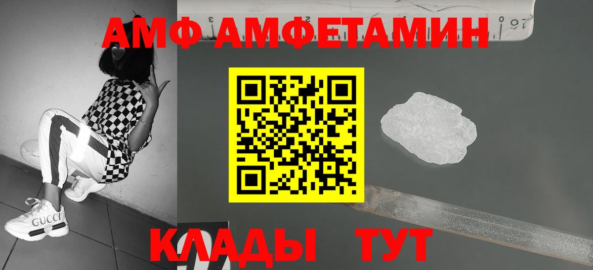 Первитин винт  Метамфетамин витя  Алексеевка  Вход с VPN 