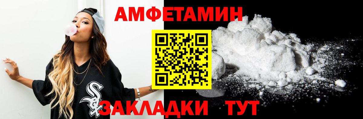 Первитин Декстрометамфетамин 99.9% Алексеевка