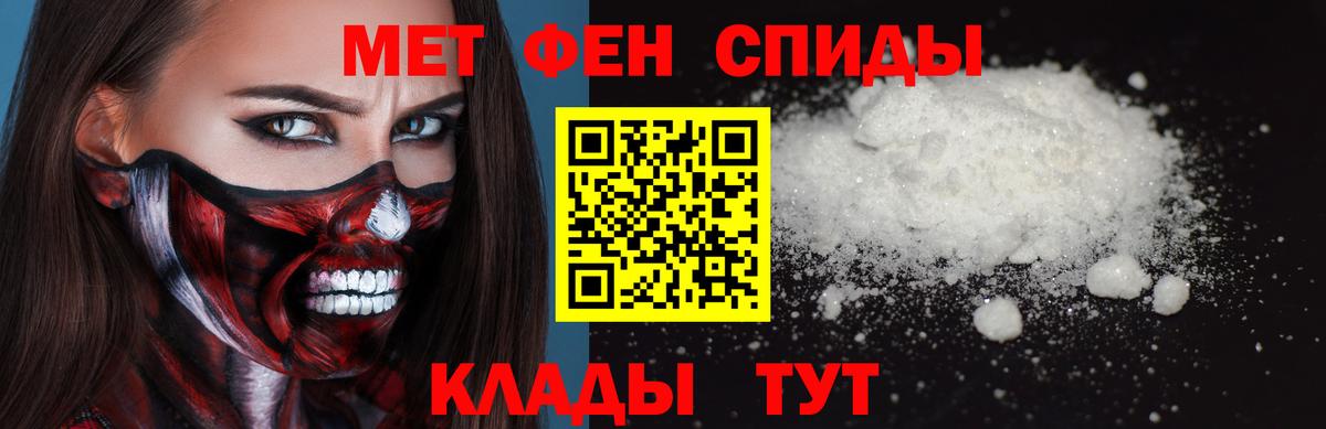 Метамфетамин витя Алексеевка