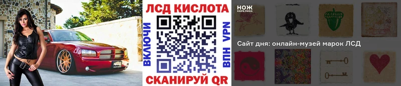 Марки N-bome 1,8мг  Алексеевка 