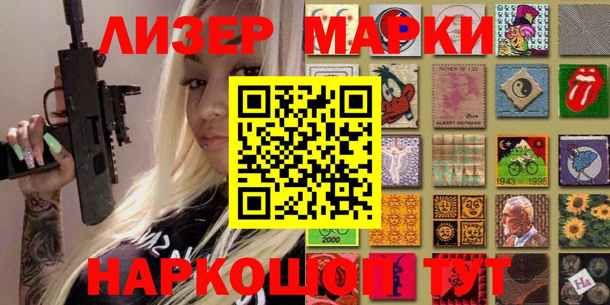 Метадон  Вход с VPN  Мефедрон   Алексеевка  ГАШИШ  LSD-25 