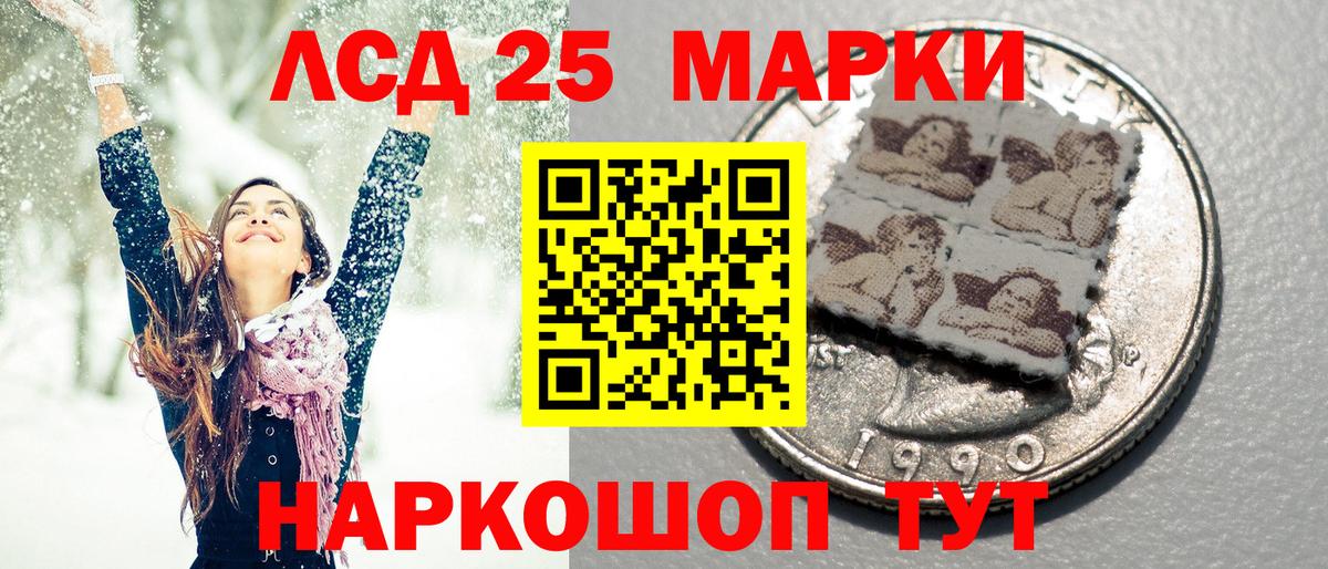 Наркотические марки 1,8мг  Наркотические марки 1,8мг  где купить наркоту  Алексеевка 